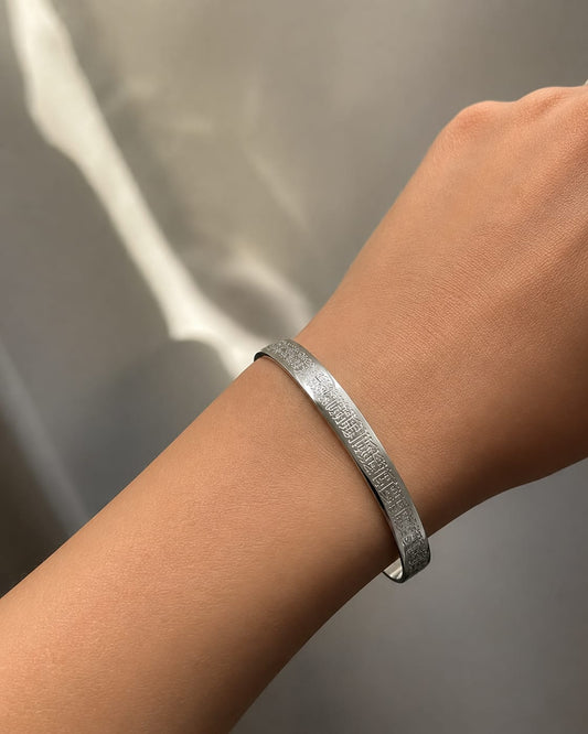 Elegant Ayat Al-Kursi Gold Cuff Bracelet