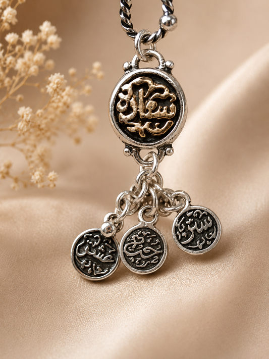 كولية ( سعادة ) فضة عيار ٩٢٥